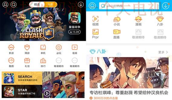 爱游戏体育最新官网入口 爱游戏体育最新官网入口