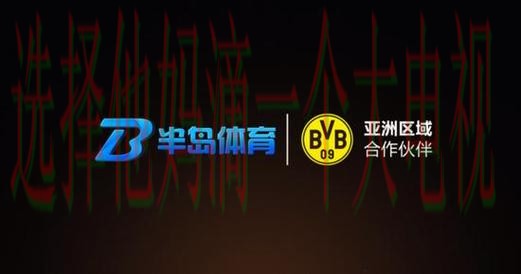 半岛体育app下载最新链接