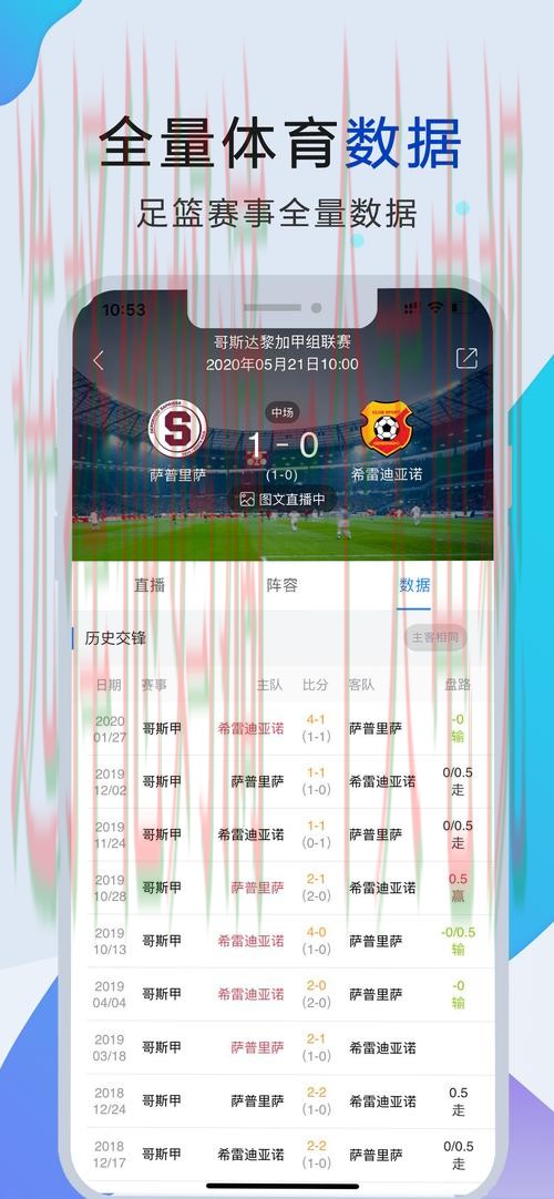 88体育手机APP官方下载入口 88体育手机APP官方下载入口