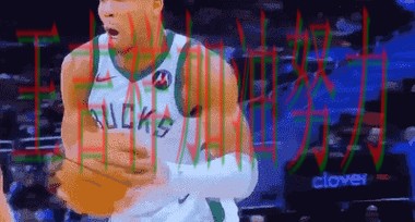 意甲转会动态追踪：字母哥表现抢眼 成为赛后讨论的焦点