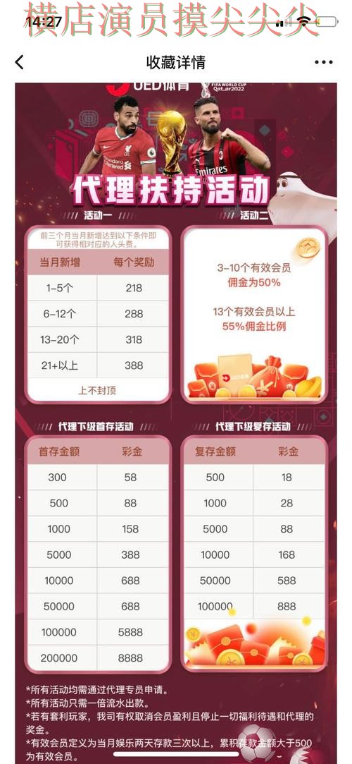 世界杯投注平台实战拆解：赛事直播+直播全指南 - 世界杯赛事中心