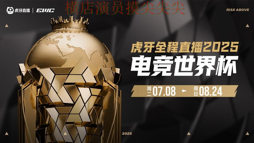 World Cup 2026专栏:世界杯投注平台合集赛事直播+直播全面实测对比 World Cup 2026专栏:世界杯投注平台合集赛事直播+直播全面实测对比